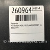 ФОТО Бардачок для Mitsubishi ASX Киев
