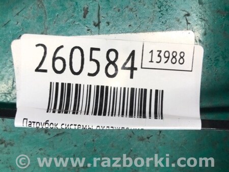 ФОТО Патрубок системы охлаждения для Nissan Sentra B17 Киев