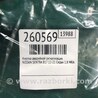 ФОТО Кнопка аварийки для Nissan Sentra B17 Киев