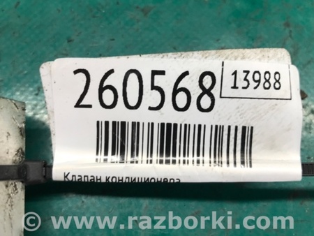 ФОТО Клапан кондиционера для Nissan Sentra B17 Киев