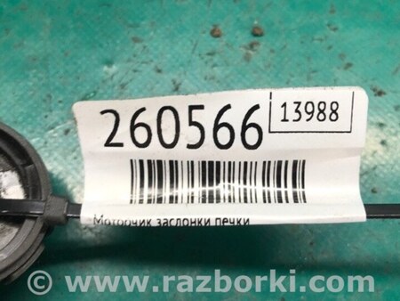 ФОТО Моторчик заслонки печки для Nissan Sentra B17 Киев