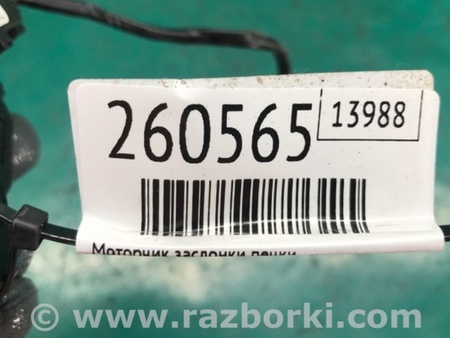 ФОТО Моторчик заслонки печки для Nissan Sentra B17 Киев