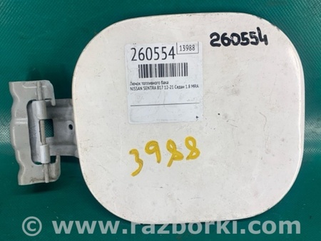 ФОТО Лючок топливного бака для Nissan Sentra B17 Киев