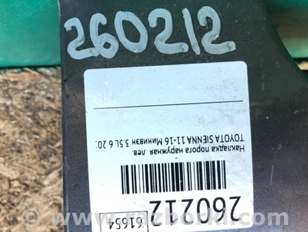 ФОТО Накладка порога наружная для Toyota Sienna (11-16) Киев