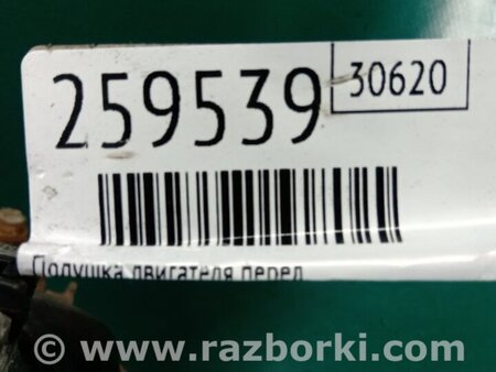 ФОТО Подушка для Acura RDX TB3, TB4 (03.2012-12.2015) Киев