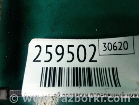 ФОТО Рычаг задний нижний поперечный для Acura RDX TB3, TB4 (03.2012-12.2015) Киев