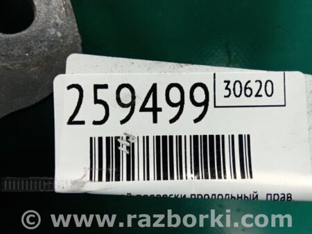 ФОТО Рычаг задний продольный для Acura RDX TB3, TB4 (03.2012-12.2015) Киев