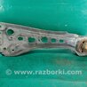 ФОТО Рычаг задний продольный для Acura RDX TB3, TB4 (03.2012-12.2015) Киев