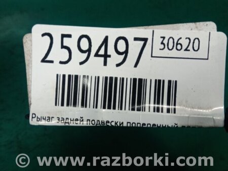 ФОТО Рычаг задний верхний поперечный для Acura RDX TB3, TB4 (03.2012-12.2015) Киев