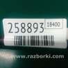 ФОТО Трос ручного тормоза для Volkswagen Jetta USA (10-17) Киев