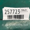 ФОТО Кронштейн крепления двигателя для Acura RDX TB3, TB4 (03.2012-12.2015) Киев