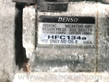 ФОТО Компрессор кондиционера для Acura RDX TB3, TB4 (03.2012-12.2015) Киев
