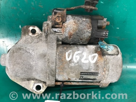 ФОТО Стартер для Acura RDX TB3, TB4 (03.2012-12.2015) Киев