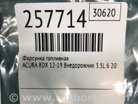 ФОТО Форсунка топливная для Acura RDX TB3, TB4 (03.2012-12.2015) Киев