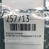 ФОТО Форсунка топливная для Acura RDX TB3, TB4 (03.2012-12.2015) Киев