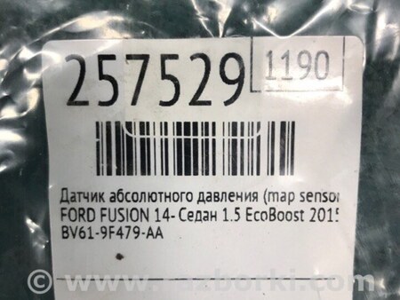 ФОТО Датчик абсолютного давления для Ford Fusion USA 2 поколение (12-15) Киев