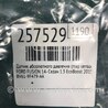 ФОТО Датчик абсолютного давления для Ford Fusion USA 2 поколение (12-15) Киев
