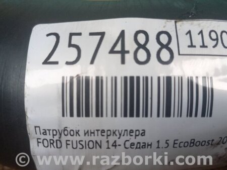 ФОТО Патрубок интеркулера для Ford Fusion USA 2 поколение (12-15) Киев