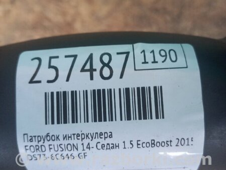 ФОТО Патрубок интеркулера для Ford Fusion USA 2 поколение (12-15) Киев