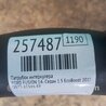 ФОТО Патрубок интеркулера для Ford Fusion USA 2 поколение (12-15) Киев