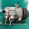 Компрессор кондиционера Ford Fusion USA 2 поколение (12-15)