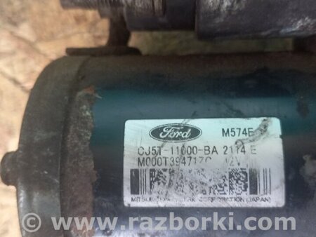 ФОТО Стартер для Ford Fusion USA 2 поколение (12-15) Киев