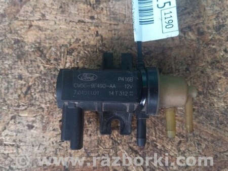ФОТО Клапан электромагнитный (вакуумный) для Ford Fusion USA 2 поколение (12-15) Киев