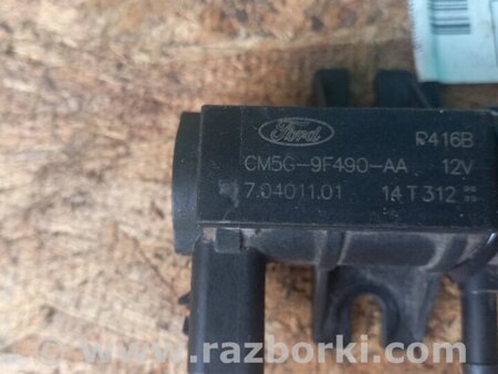 ФОТО Клапан электромагнитный (вакуумный) для Ford Fusion USA 2 поколение (12-15) Киев