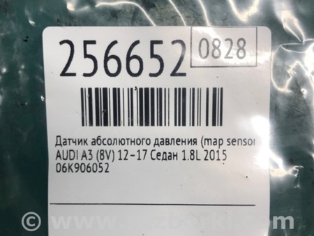 ФОТО Датчик абсолютного давления для Audi (Ауди) A3 8V1, 8VA, 8V7, 8VS (03.2012-...) Киев