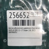 ФОТО Датчик абсолютного давления для Audi (Ауди) A3 8V1, 8VA, 8V7, 8VS (03.2012-...) Киев