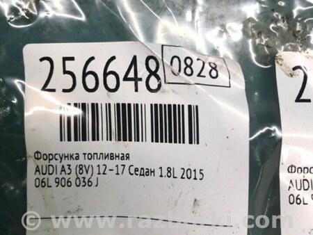 ФОТО Форсунка топливная для Audi (Ауди) A3 8V1, 8VA, 8V7, 8VS (03.2012-...) Киев
