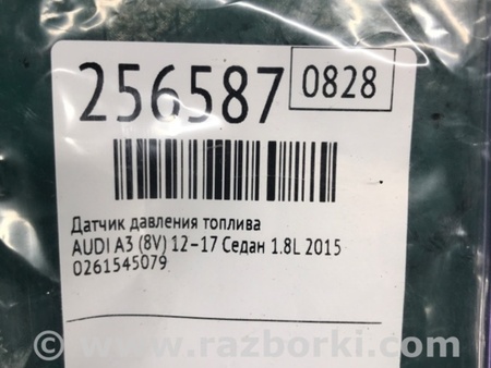 ФОТО Датчик давления топлива для Audi (Ауди) A3 8V1, 8VA, 8V7, 8VS (03.2012-...) Киев