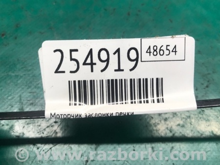 ФОТО Моторчик заслонки печки для Mitsubishi ASX Киев