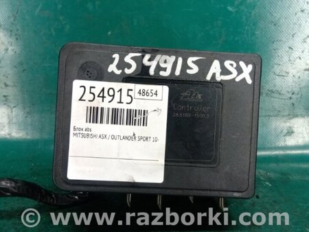 ФОТО Блок ABS для Mitsubishi ASX Киев