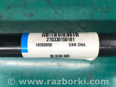 ФОТО Привод задний для Acura RDX TB3, TB4 (03.2012-12.2015) Киев