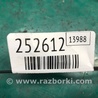 ФОТО Петля двери верхняя для Nissan Sentra B17 Киев