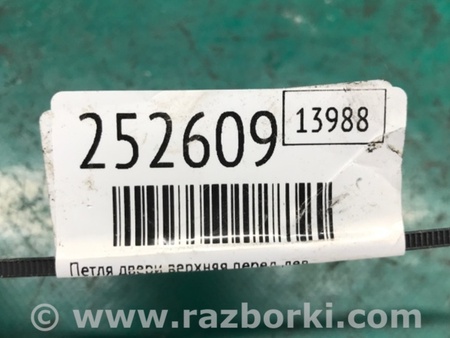 ФОТО Петля двери верхняя для Nissan Sentra B17 Киев