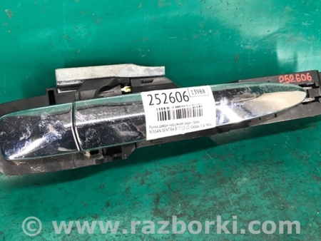 ФОТО Ручка двери для Nissan Sentra B17 Киев