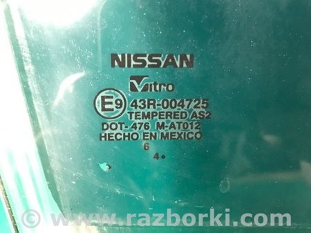 ФОТО Стекло двери для Nissan Sentra B17 Киев