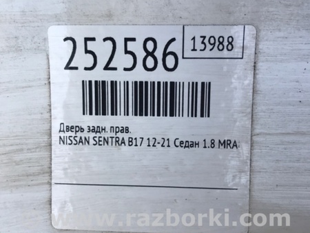ФОТО Дверь для Nissan Sentra B17 Киев