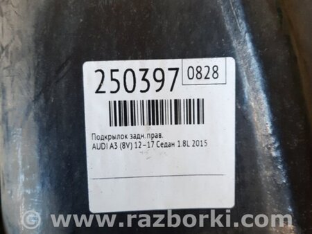 ФОТО Подкрылок для Audi (Ауди) A3 8V1, 8VA, 8V7, 8VS (03.2012-...) Киев
