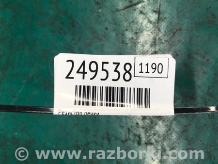 ФОТО Резистор печки для Ford Fusion USA 2 поколение (12-15) Киев