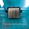 ФОТО Резистор печки для Ford Fusion USA 2 поколение (12-15) Киев