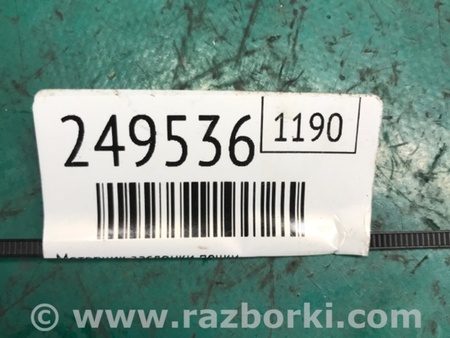 ФОТО Моторчик заслонки печки для Ford Fusion USA 2 поколение (12-15) Киев