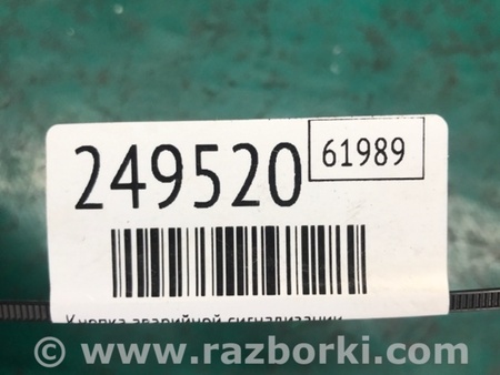 ФОТО Кнопка аварийки для Hyundai ACCENT RB Киев