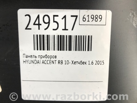 ФОТО Панель приборов для Hyundai ACCENT RB Киев