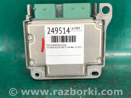 ФОТО Блок управления AIRBAG для Hyundai ACCENT RB Киев