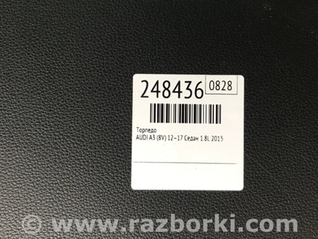 ФОТО Торпеда для Audi (Ауди) A3 8V1, 8VA, 8V7, 8VS (03.2012-...) Киев