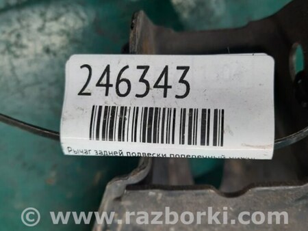 ФОТО Рычаг задний нижний поперечный для Acura RDX TB3, TB4 (03.2012-12.2015) Киев