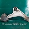 ФОТО Рычаг передний нижний для Ford Fusion USA 2 поколение (12-15) Киев